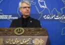Irán recibe nuevas propuestas de mediadores para frenar escalada con EEUU