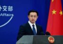 China acusa a EEUU de presionar a Latinoamérica contra sus tecnológicas