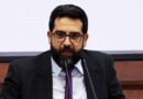 Historiador Alejandro López asume el Ministerio de Cultura en sustitución de Raúl Cazal