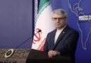 Irán tacha de «absurdo» que EEUU use el 11S para justificar la guerra en su contra