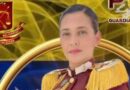Asumió nueva comandante de la Guardia Nacional en Tucacas
