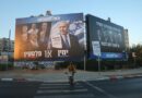A una semana de las elecciones, las encuestas aventajan a la oposición frente a Netanyahu
